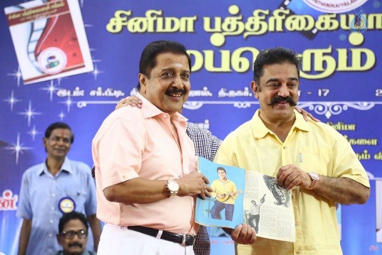 Celebrities at Cinema Journalist Association Function - 44 / 57 photos