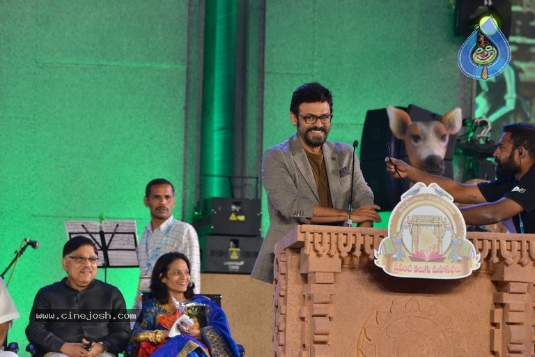 Celebrities at Prapancha Telugu MahaSabhalu Photos - 11 / 82 photos
