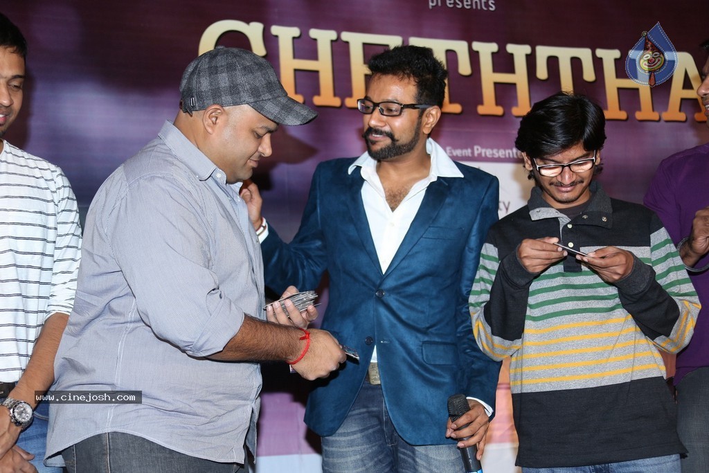 Cheththa Private Album Launch - 5 / 69 photos