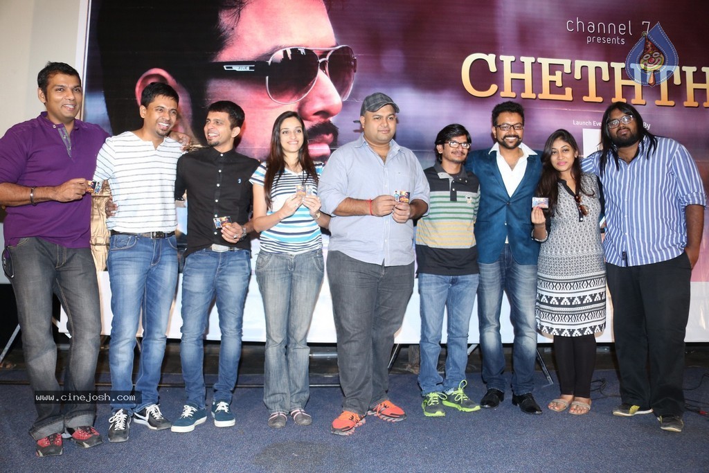 Cheththa Private Album Launch - 10 / 69 photos