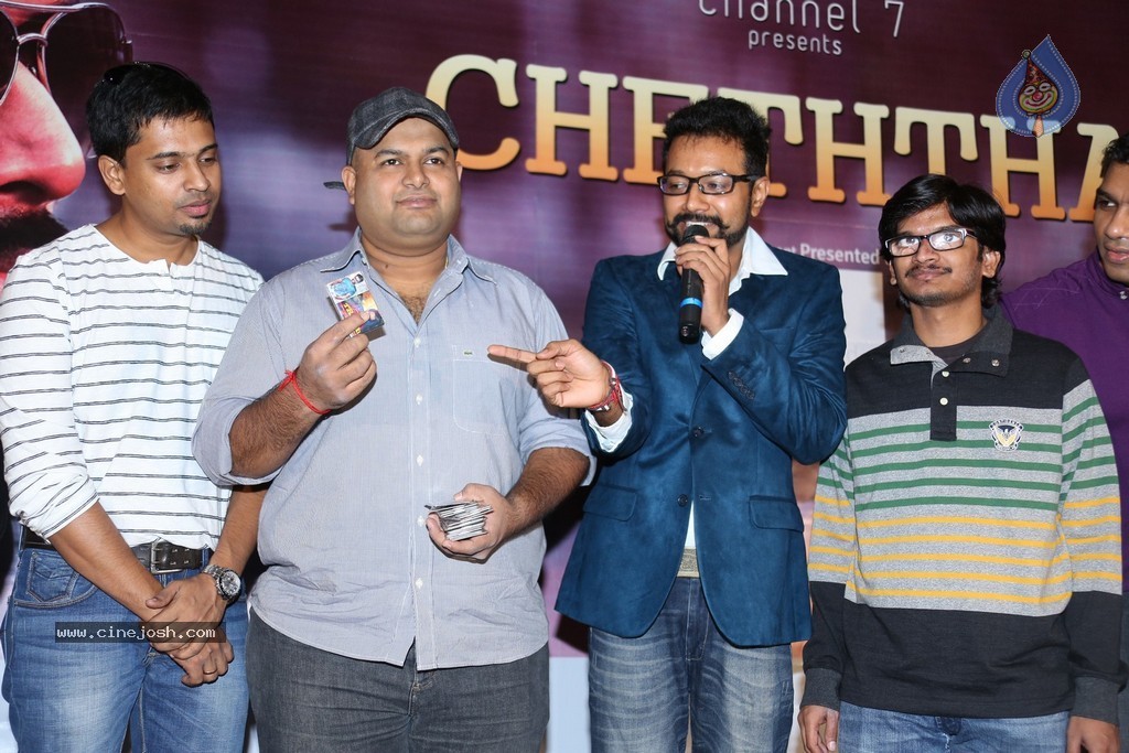 Cheththa Private Album Launch - 14 / 69 photos