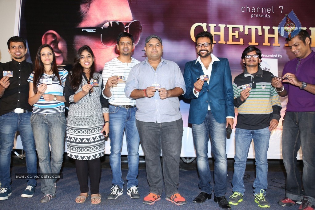 Cheththa Private Album Launch - 16 / 69 photos