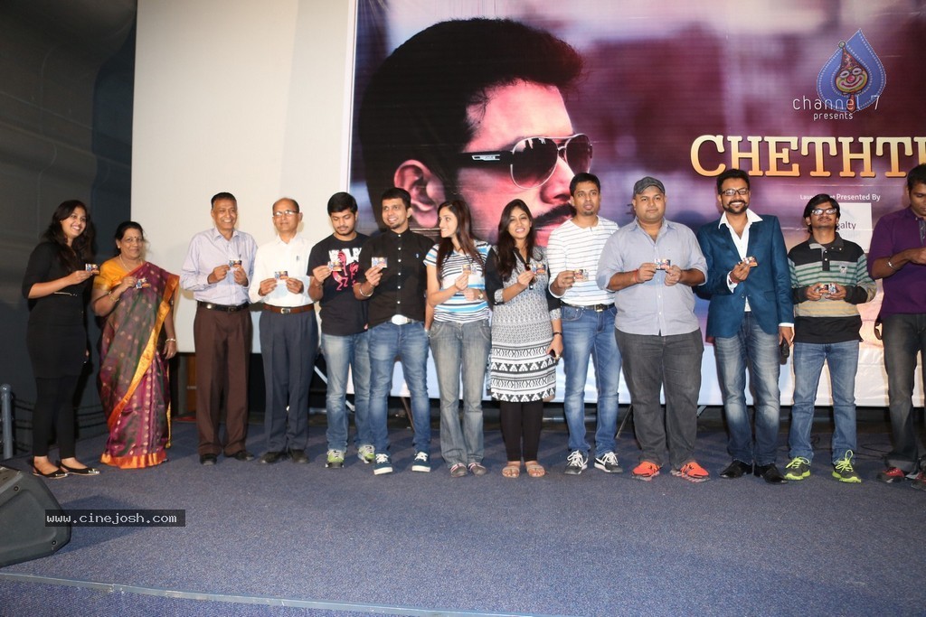 Cheththa Private Album Launch - 19 / 69 photos