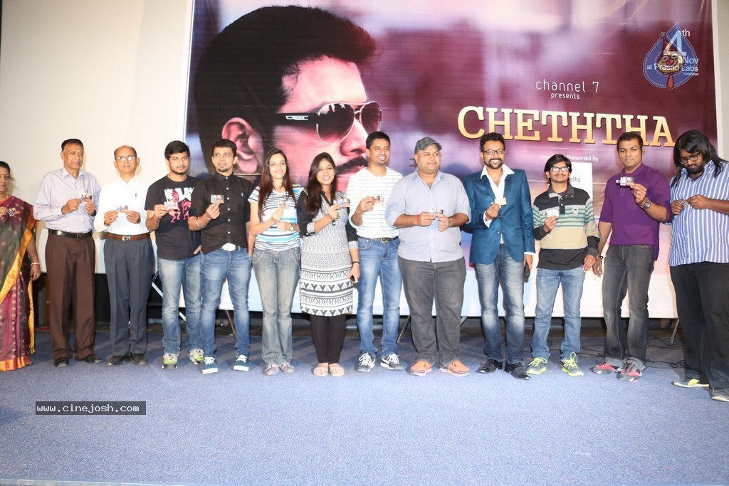 Cheththa Private Album Launch - 20 / 69 photos