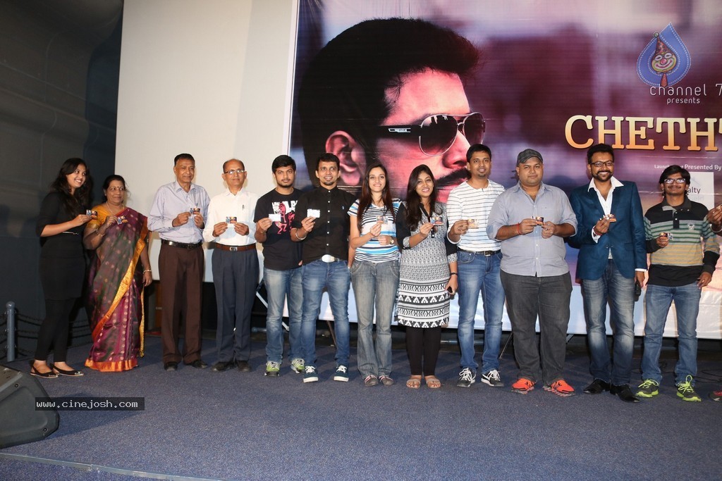 Cheththa Private Album Launch - 25 / 69 photos