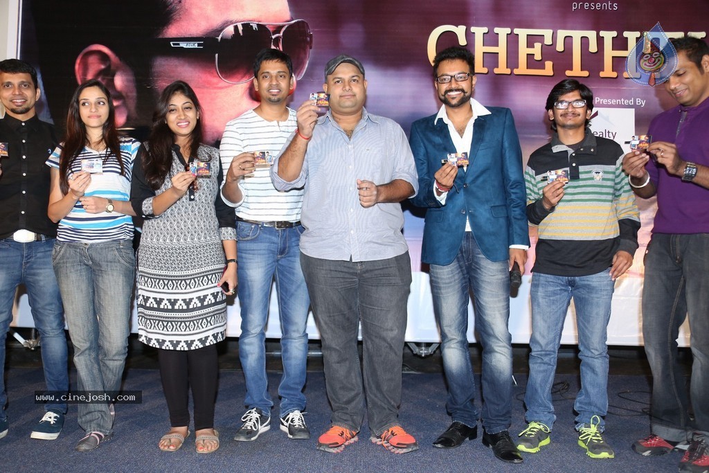 Cheththa Private Album Launch - 34 / 69 photos