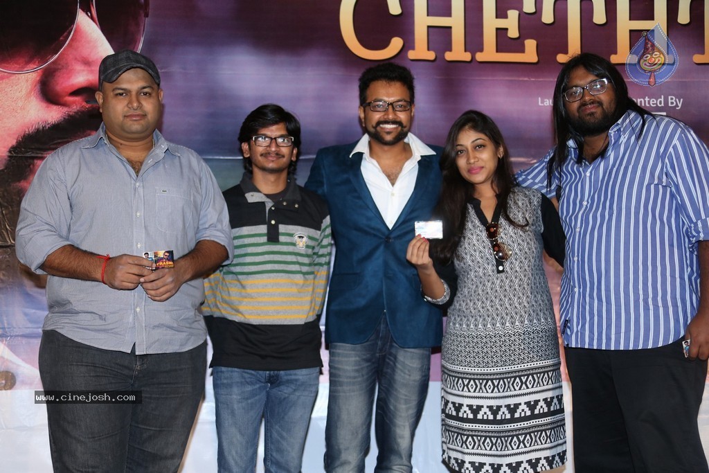 Cheththa Private Album Launch - 62 / 69 photos