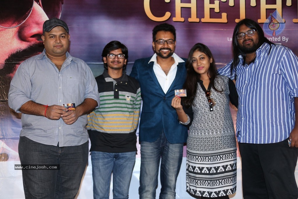 Cheththa Private Album Launch - 65 / 69 photos