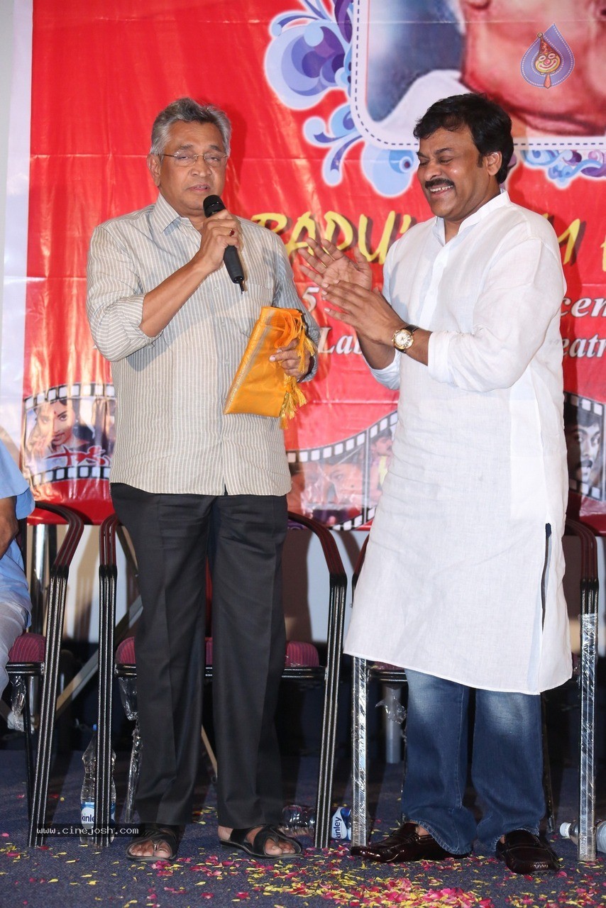 Chiranjeevi at Bapu's Film Festival 2014 - 236 / 304 photos