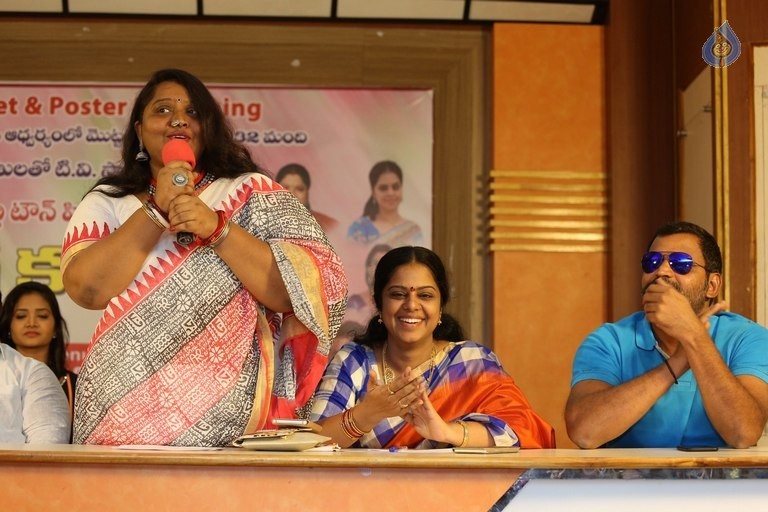 Cine and TV Female Artistes Kev Kabaddi Tournament Press Meet - 5 / 37 photos