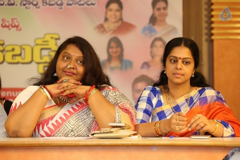 Cine and TV Female Artistes Kev Kabaddi Tournament Press Meet - 23 / 37 photos