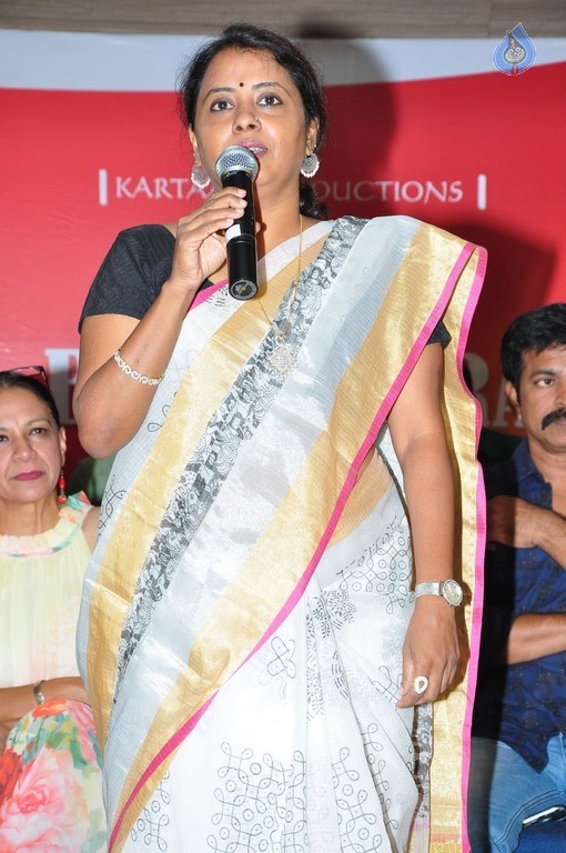 Cine Bhasmasura Press Meet - 27 / 31 photos