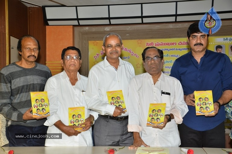 Cine Pramukhula Chemakkulu Book Release  - 3 / 21 photos