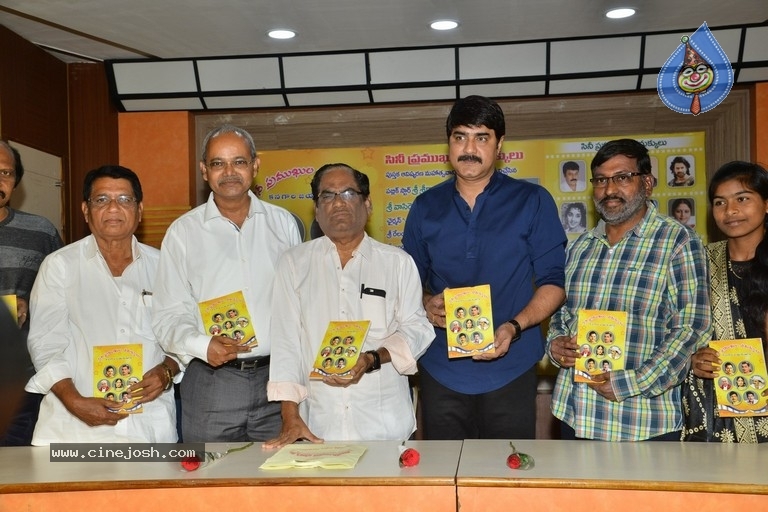 Cine Pramukhula Chemakkulu Book Release  - 8 / 21 photos