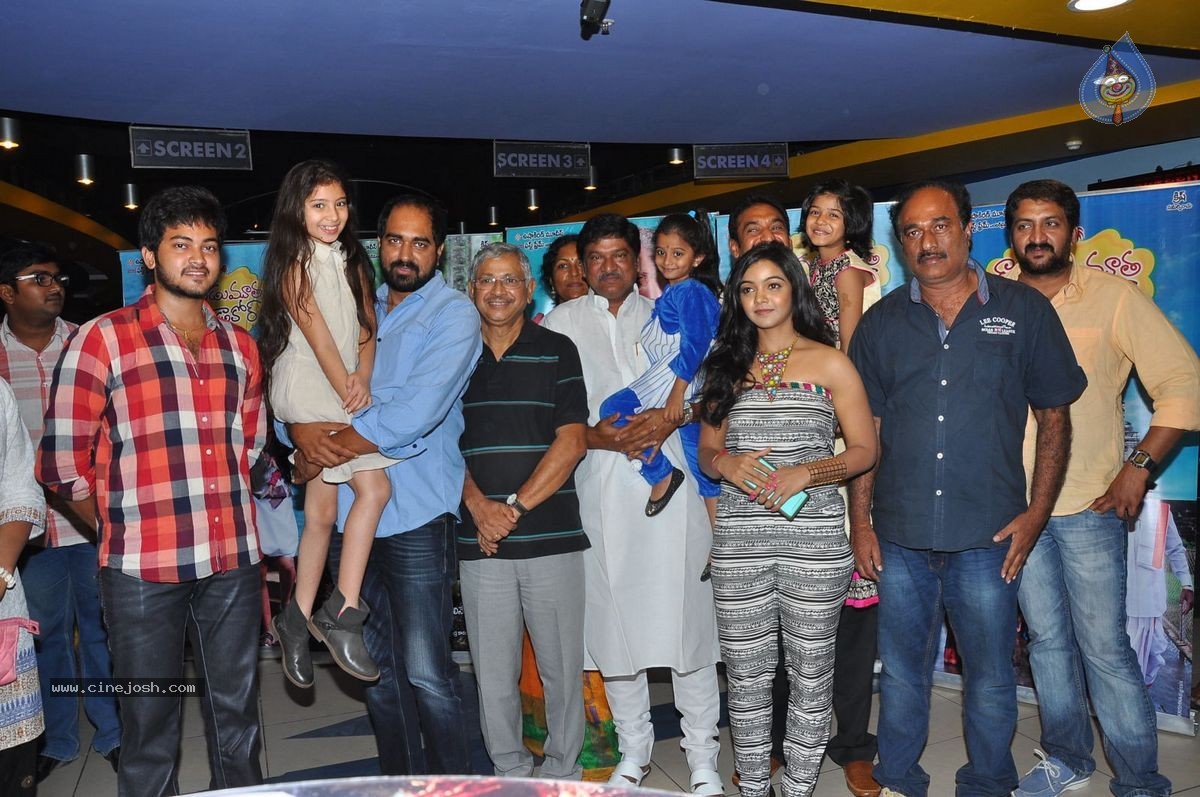 Dagudumootha Dandakor Premiere Show - 9 / 92 photos