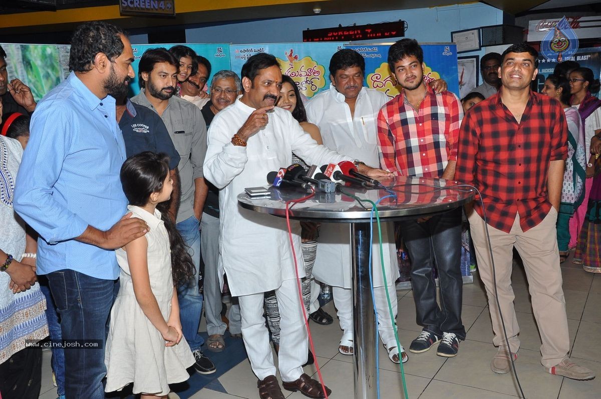 Dagudumootha Dandakor Premiere Show - 11 / 92 photos