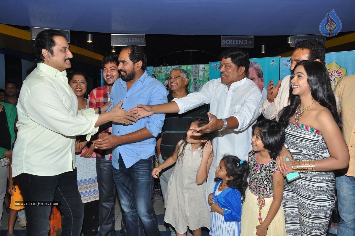 Dagudumootha Dandakor Premiere Show - 21 / 92 photos
