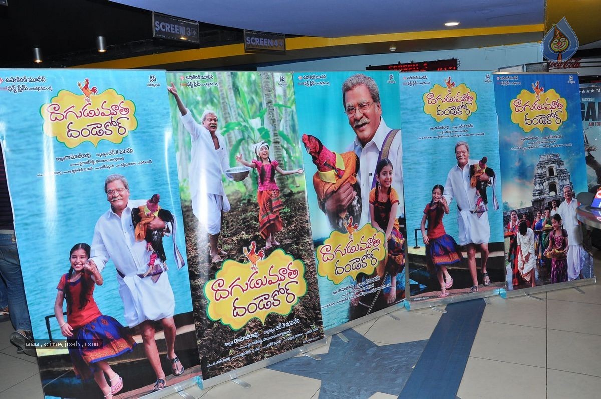 Dagudumootha Dandakor Premiere Show - 32 / 92 photos