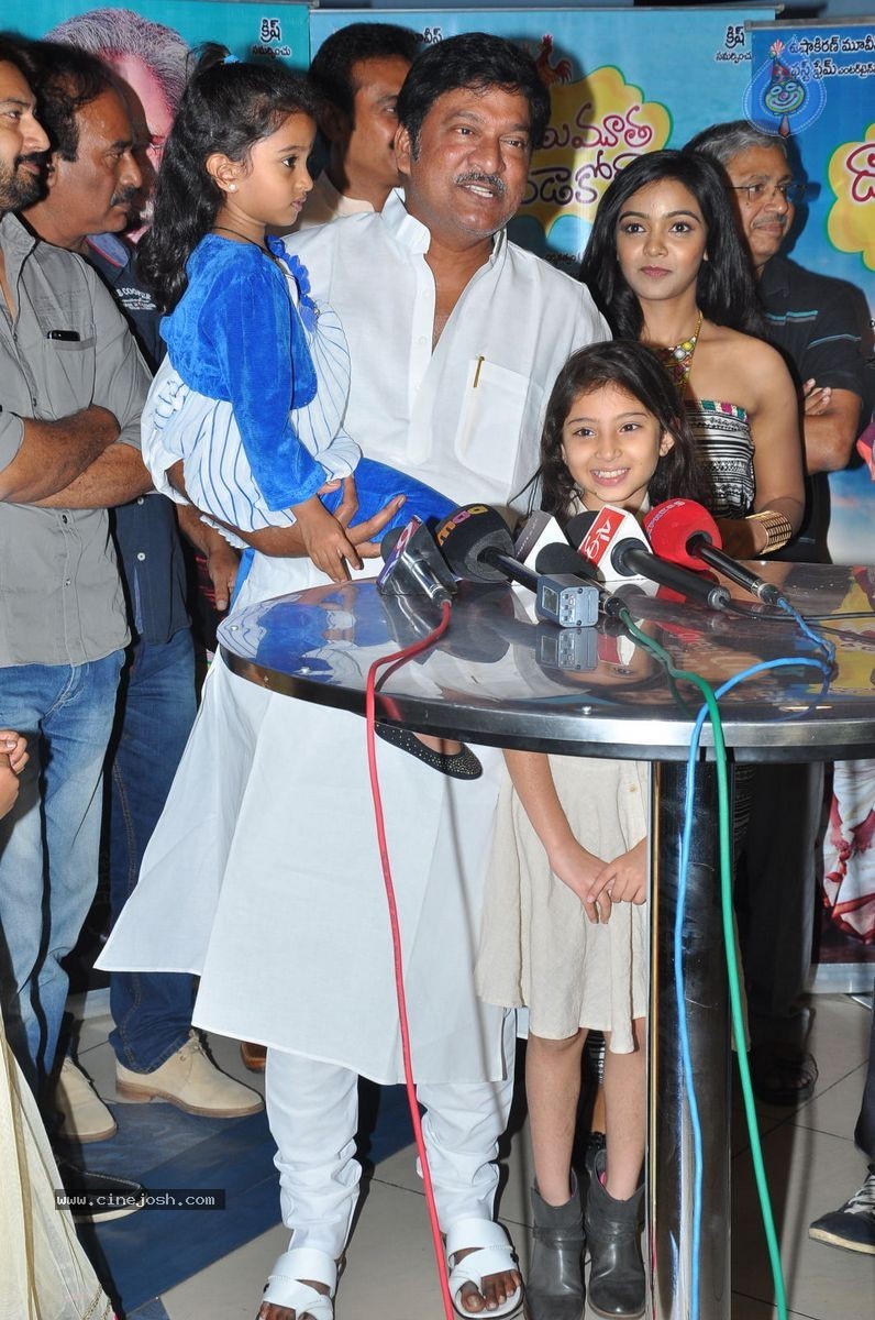 Dagudumootha Dandakor Premiere Show - 42 / 92 photos