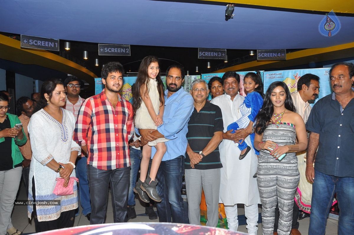 Dagudumootha Dandakor Premiere Show - 47 / 92 photos