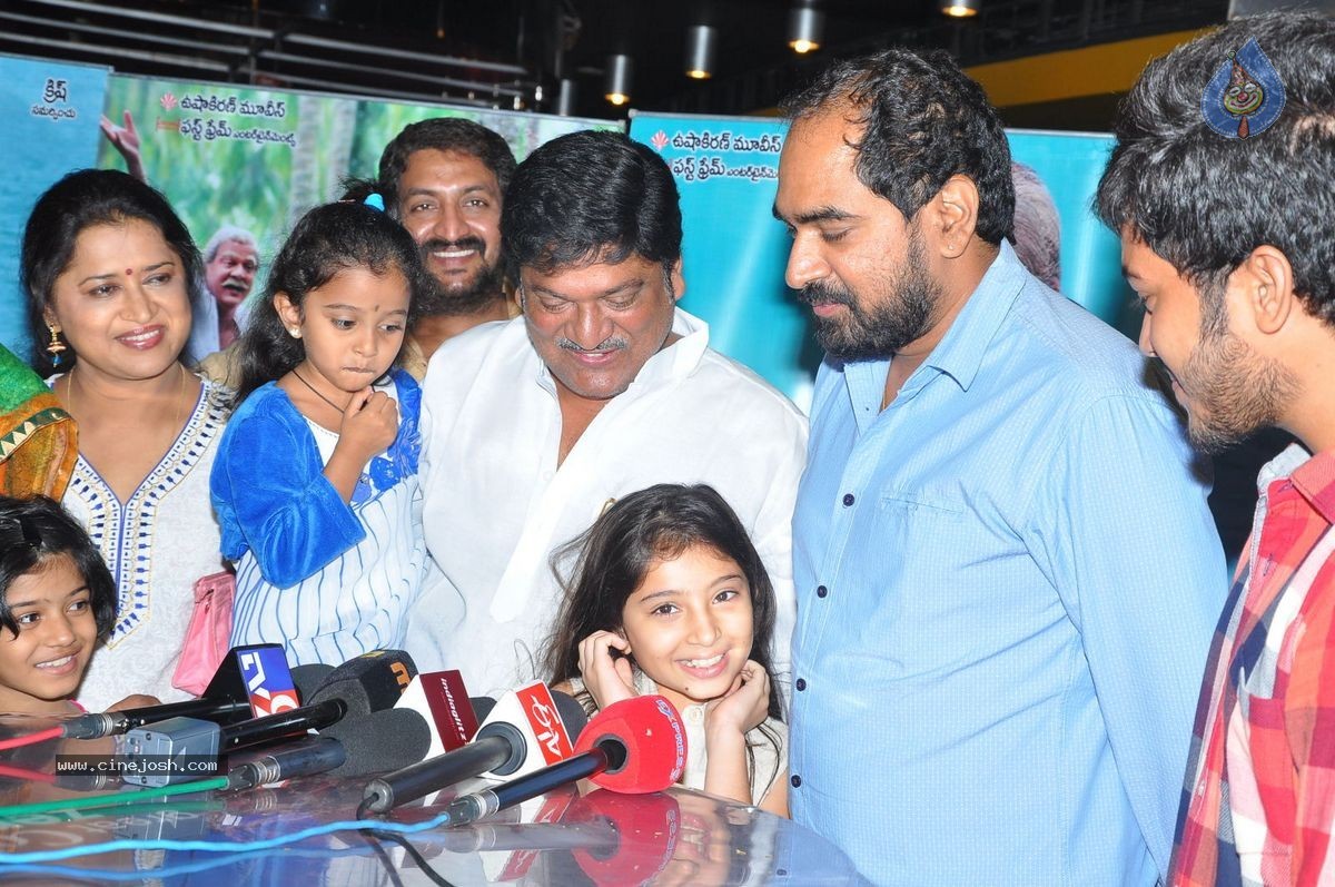 Dagudumootha Dandakor Premiere Show - 48 / 92 photos