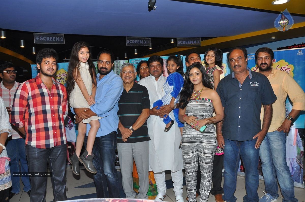 Dagudumootha Dandakor Premiere Show - 59 / 92 photos
