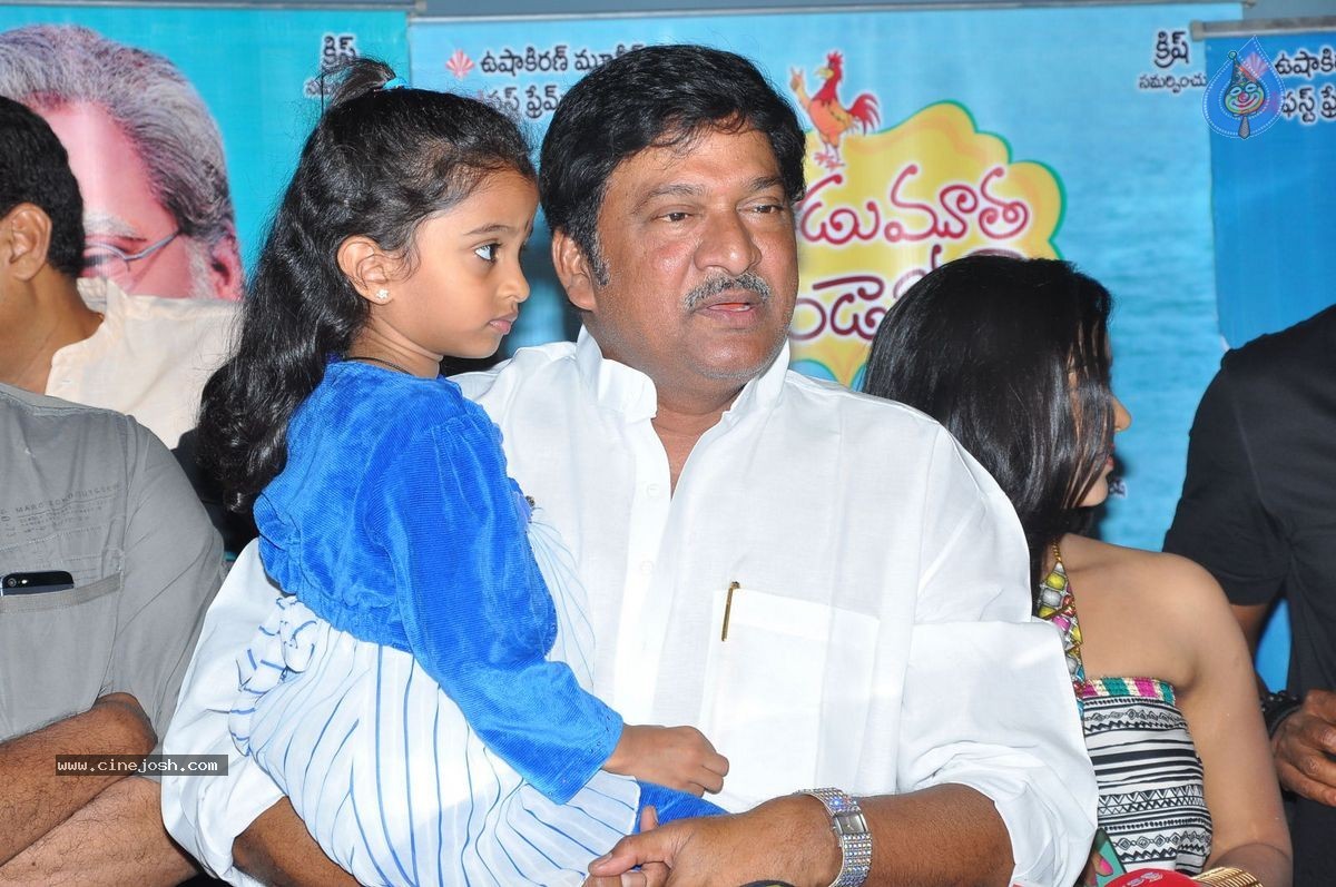 Dagudumootha Dandakor Premiere Show - 80 / 92 photos