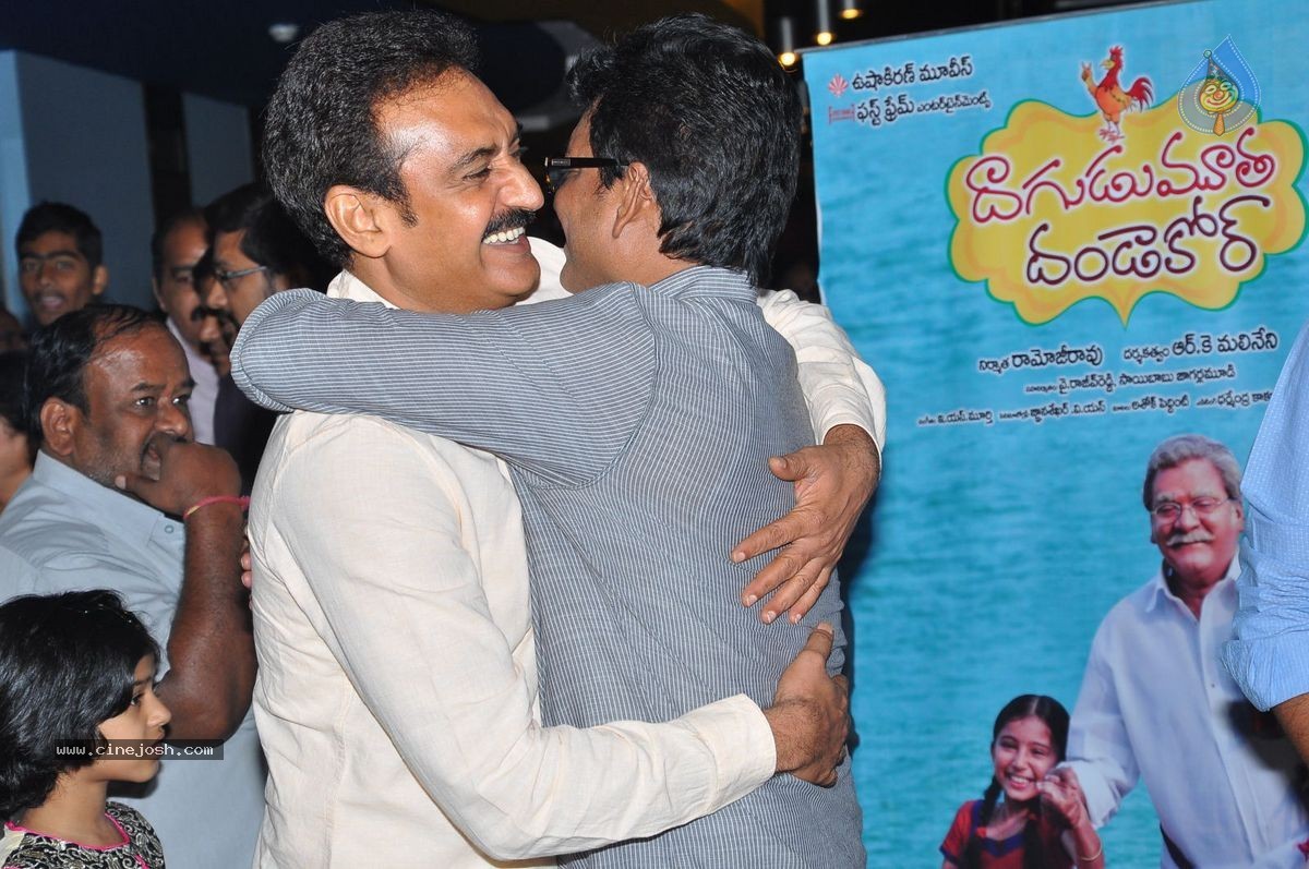 Dagudumootha Dandakor Premiere Show - 81 / 92 photos