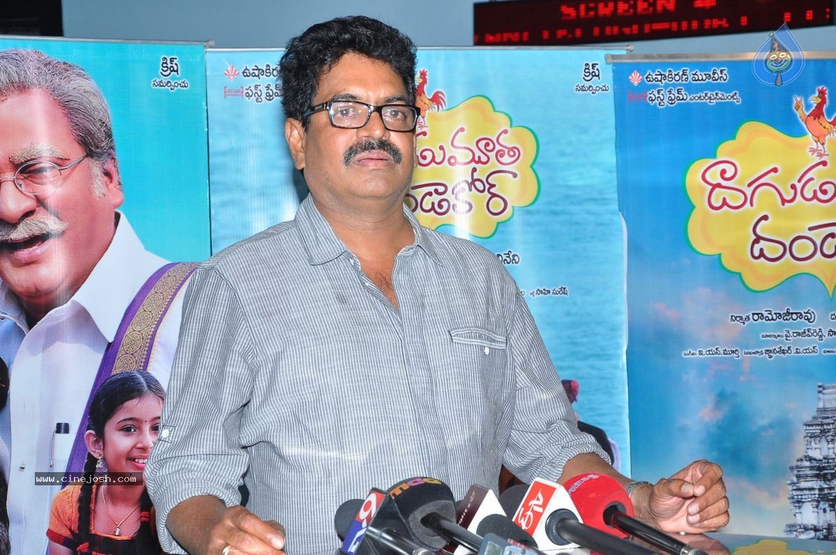 Dagudumootha Dandakor Premiere Show - 89 / 92 photos