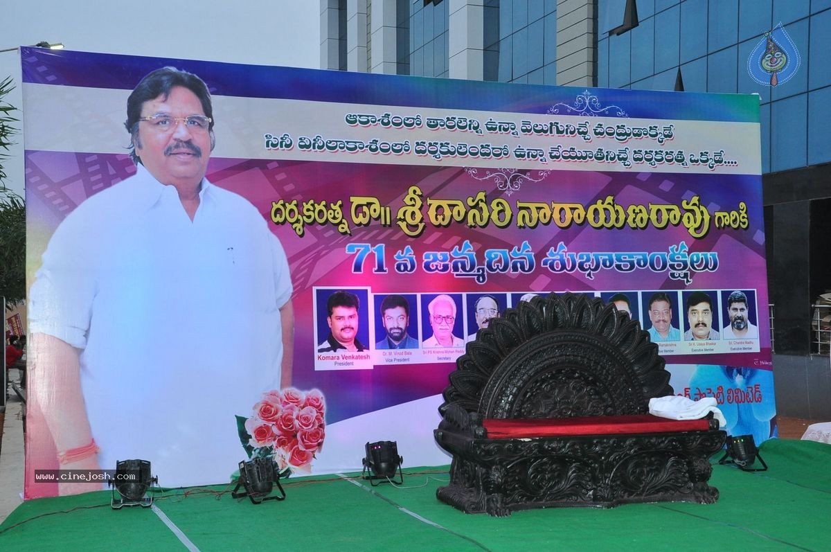 Dasari Narayana Rao Birthday Celebrations - 3 / 100 photos