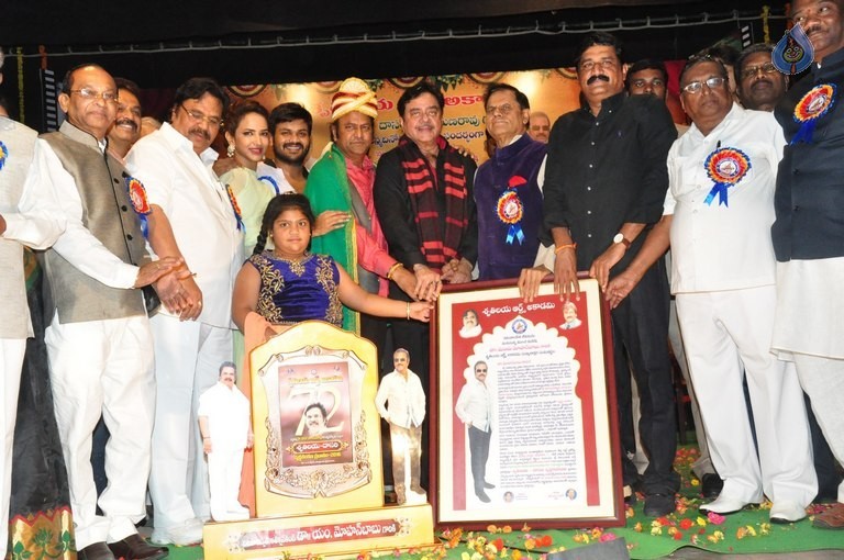 Dasari Sruthilaya Swarna Kankanam Award Presentation - 1 / 70 photos