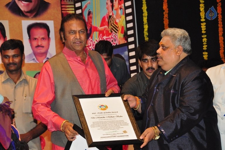 Dasari Sruthilaya Swarna Kankanam Award Presentation - 8 / 70 photos