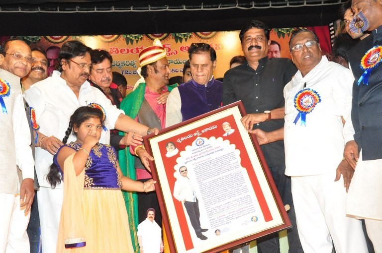 Dasari Sruthilaya Swarna Kankanam Award Presentation - 16 / 70 photos