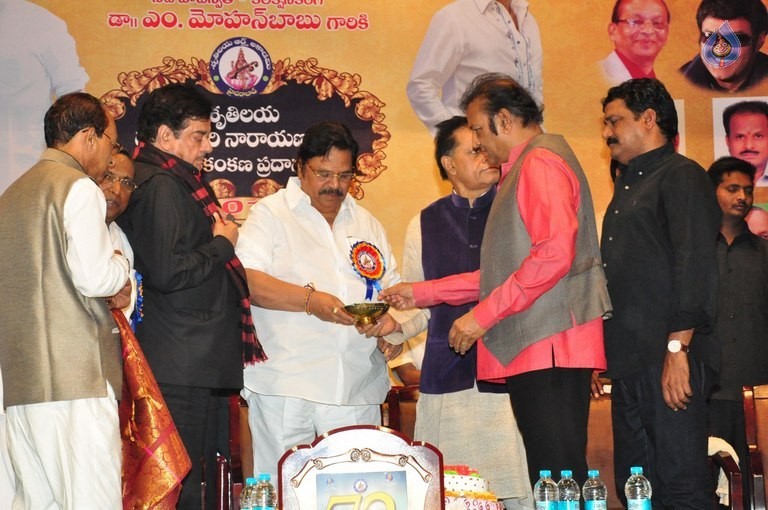 Dasari Sruthilaya Swarna Kankanam Award Presentation - 23 / 70 photos
