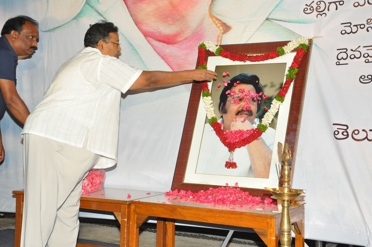 Directors Association Dasari Condolence Meet Photos - 1 / 52 photos