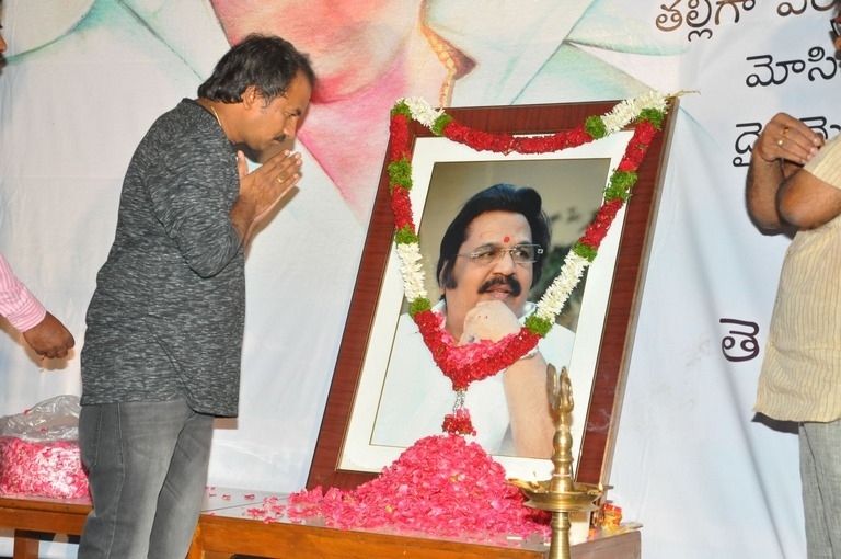 Directors Association Dasari Condolence Meet Photos - 4 / 52 photos