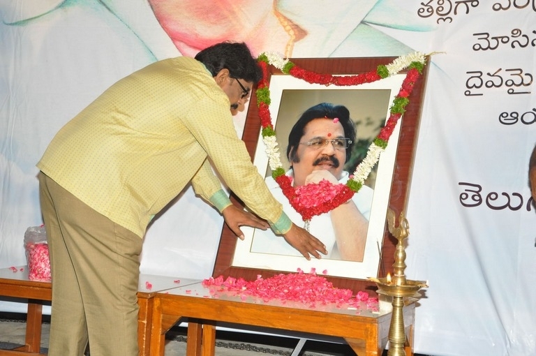 Directors Association Dasari Condolence Meet Photos - 5 / 52 photos