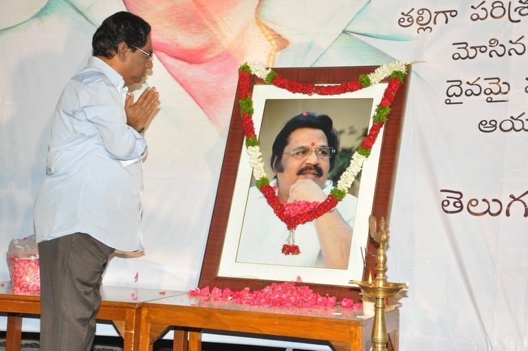 Directors Association Dasari Condolence Meet Photos - 9 / 52 photos