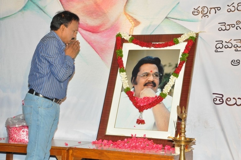 Directors Association Dasari Condolence Meet Photos - 10 / 52 photos