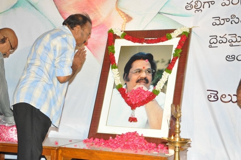 Directors Association Dasari Condolence Meet Photos - 27 / 52 photos