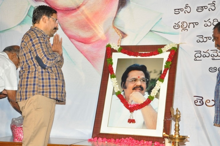 Directors Association Dasari Condolence Meet Photos - 39 / 52 photos