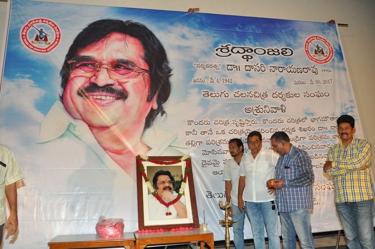 Directors Association Dasari Condolence Meet Photos - 47 / 52 photos