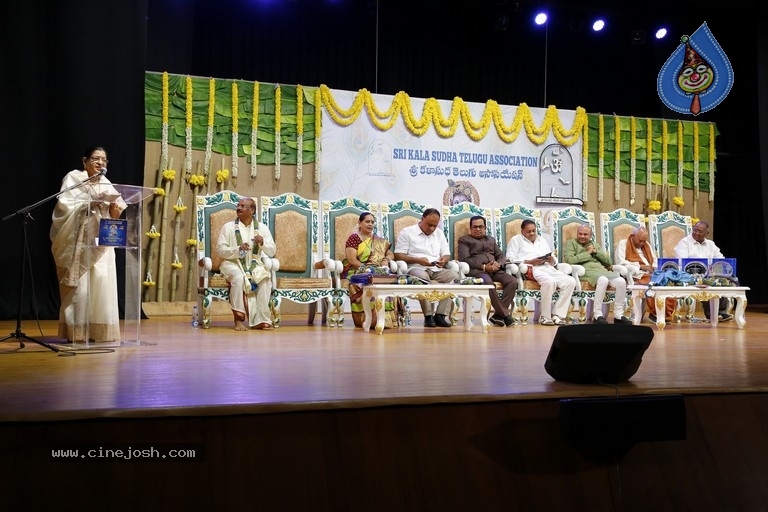 GuruSri Award Event 2018 Photos - 19 / 77 photos