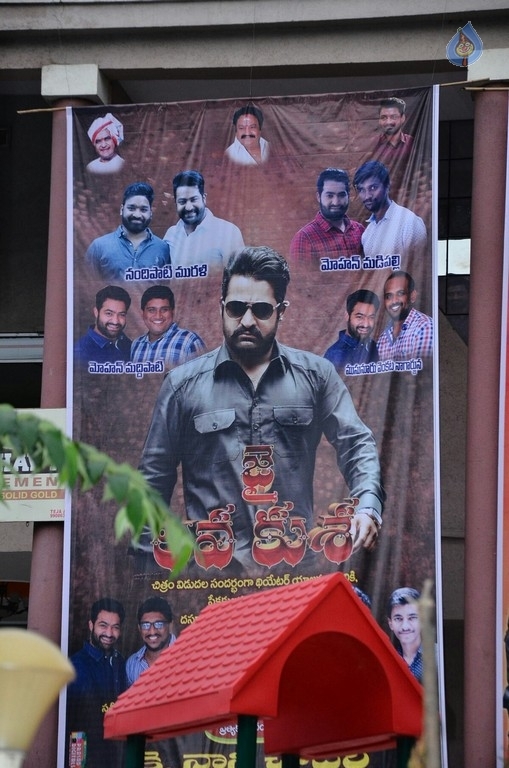 Jai Lava Kusa Hoardings at Bramaramba Theatre - 23 / 32 photos