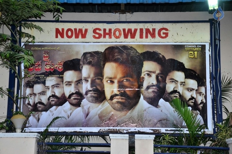 Jai Lava Kusa Hoardings at Bramaramba Theatre - 27 / 32 photos