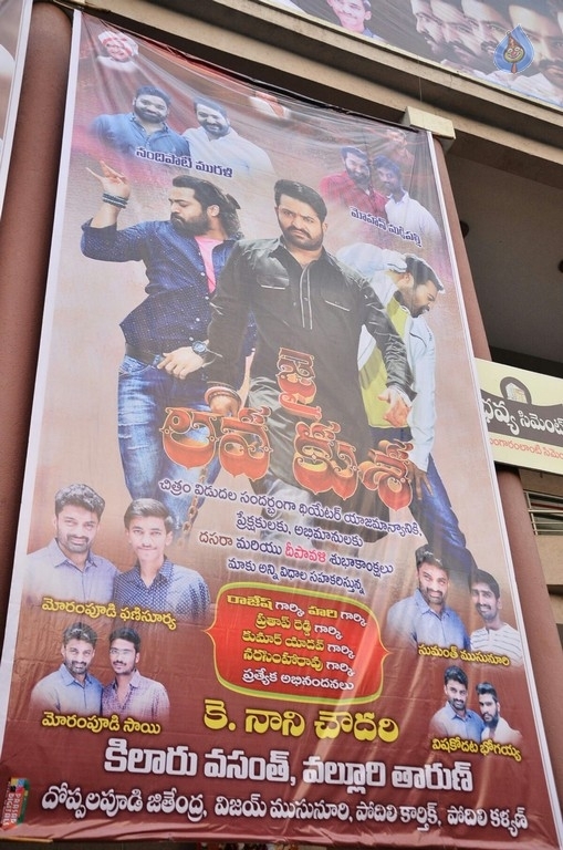 Jai Lava Kusa Hoardings at Bramaramba Theatre - 29 / 32 photos