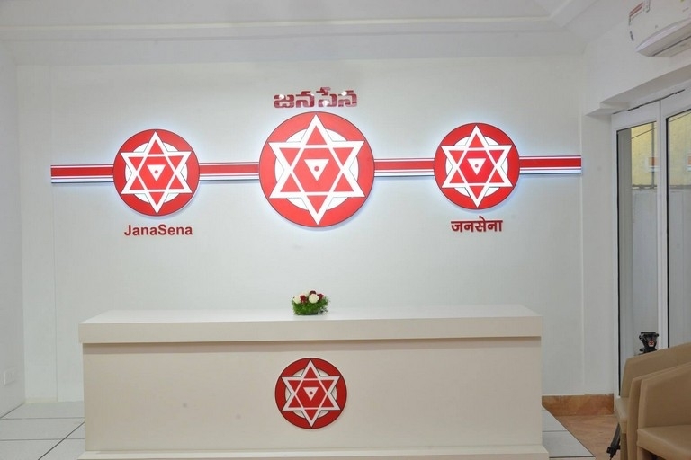 JanaSena Party New Office Launch Photos - 8 / 19 photos