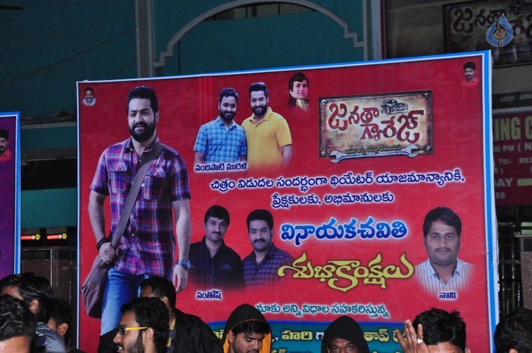 Janatha Garage Theatre Coverage Photos - 12 / 58 photos