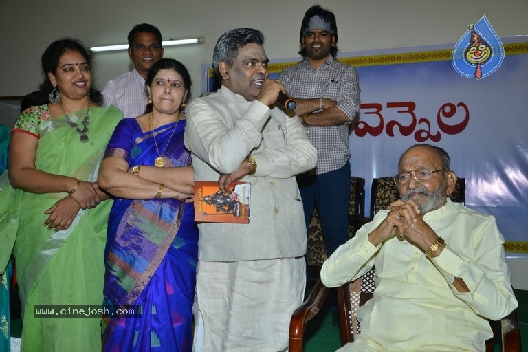 K Viswanath Atmeeya Abhinandana Sabha - 5 / 21 photos