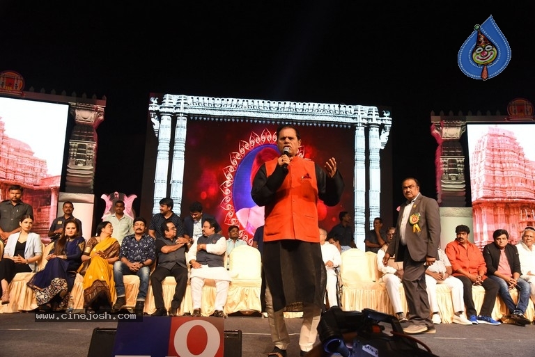 Kakatiya Lalitha Kala Parishath Event - 13 / 32 photos